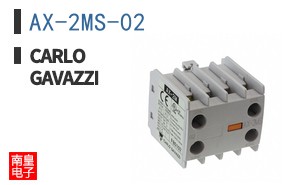 AX-2MS-02 ͼƬ